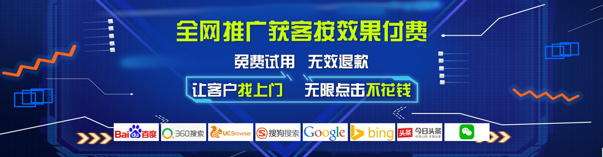 万山知乎信息流